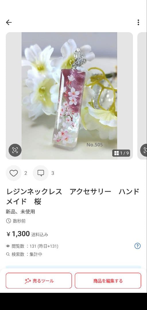 〈cherry☆〉レジンネックレス　アクセサリー　ハンドメイド