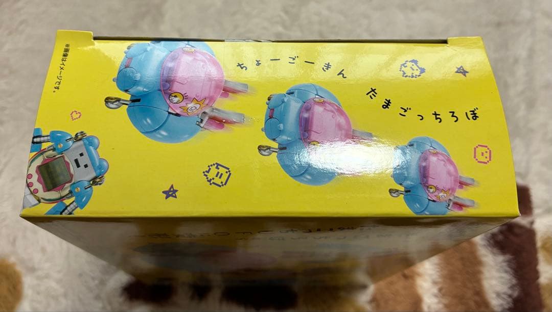 ちょーごーきんたまごっちろぼ