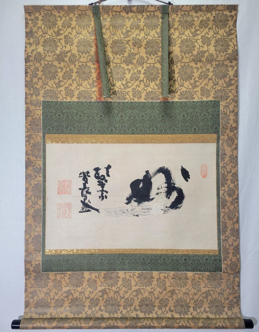 妙の一字　お坊さんの書　掛け軸　銘有り　箱無し　書画、骨董品、美術品　茶道　茶掛