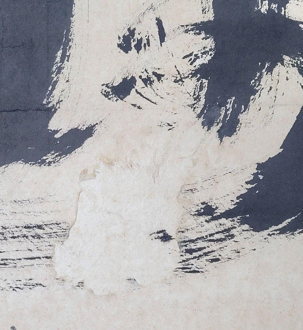 妙の一字　お坊さんの書　掛け軸　銘有り　箱無し　書画、骨董品、美術品　茶道　茶掛