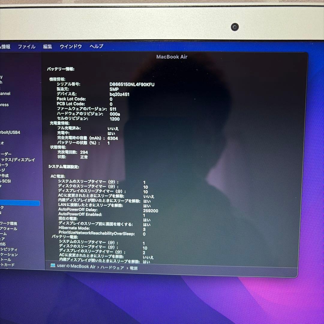 MacBookAir2015②