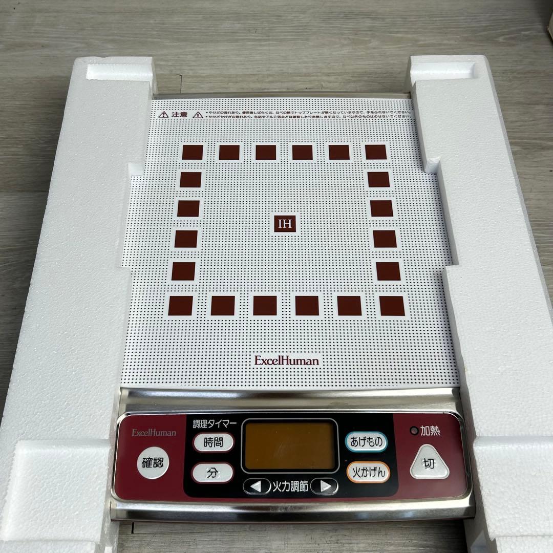 Excel Human IH調理器・鍋3点セット