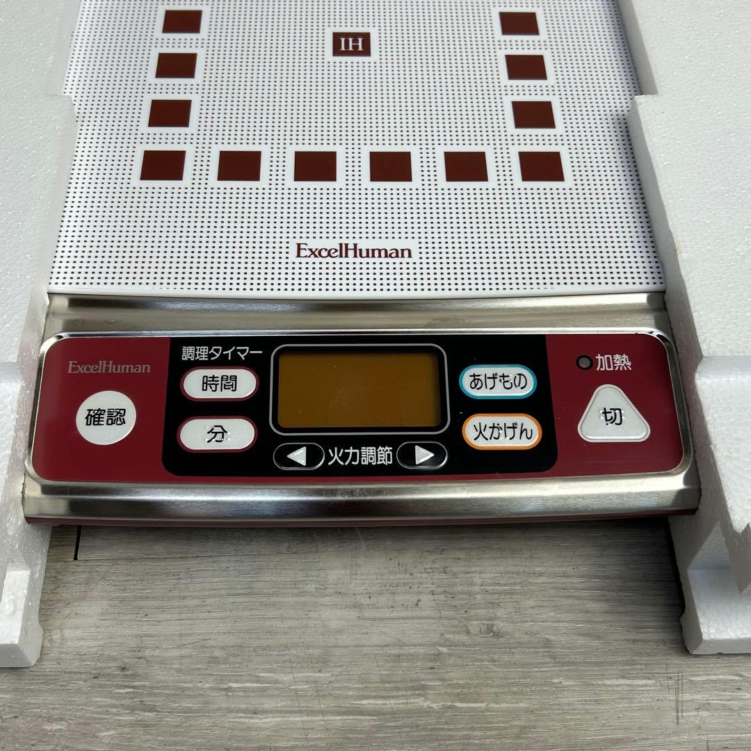 Excel Human IH調理器・鍋3点セット