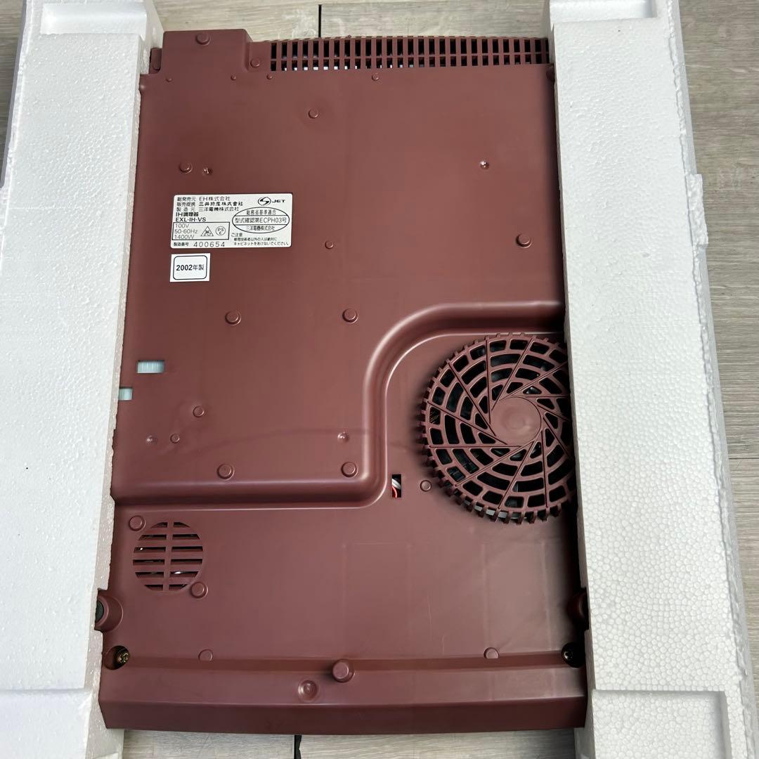 Excel Human IH調理器・鍋3点セット