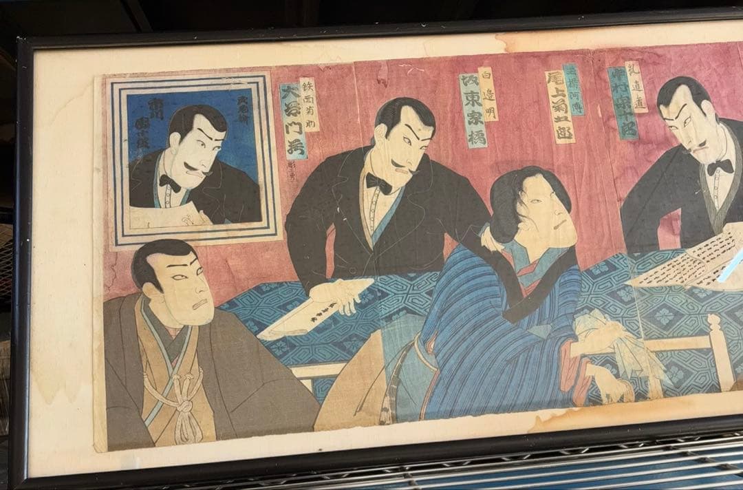 QW4728 錦絵 浮世絵 歌舞伎絵 明治期　歌川国政