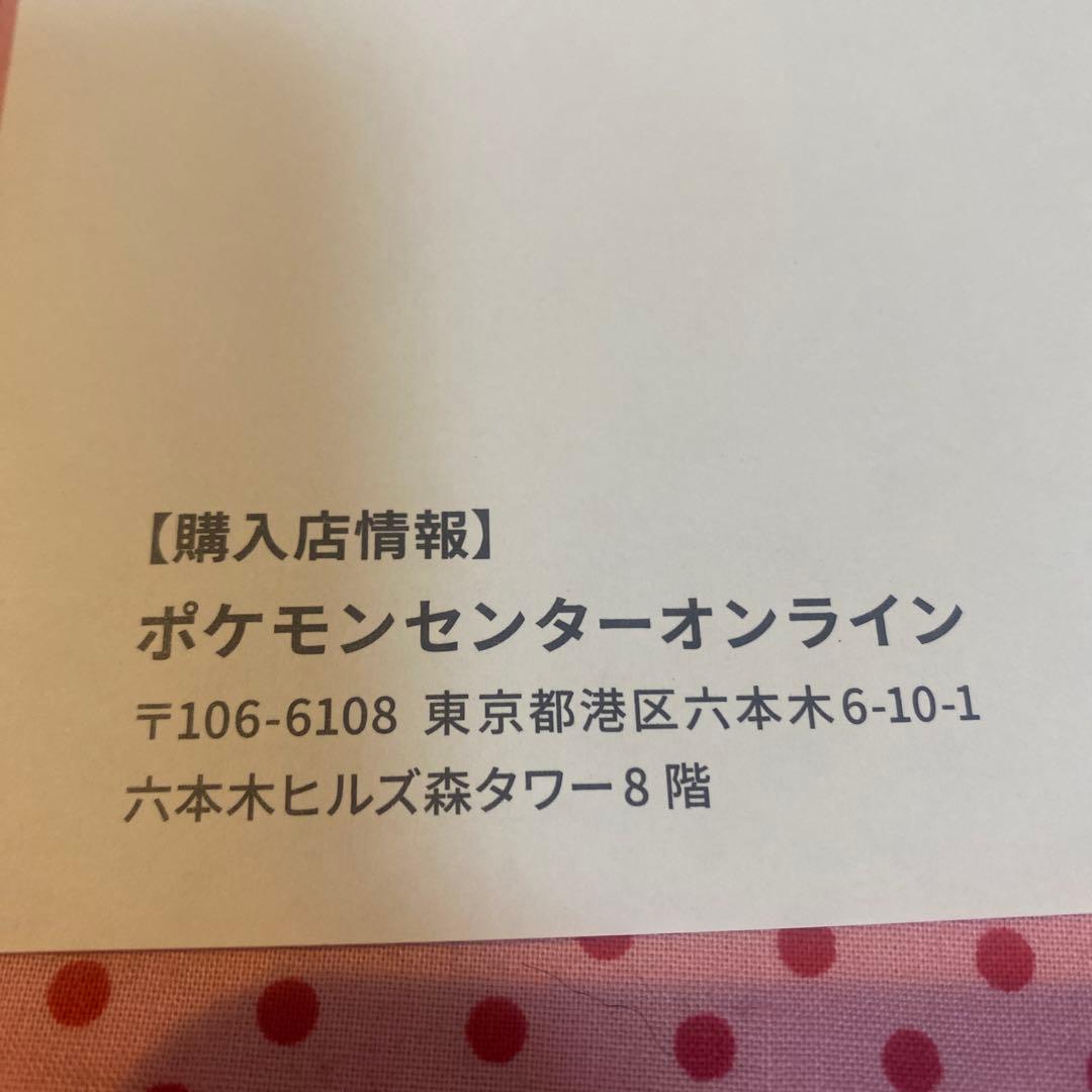 ポケットモンスター　ポケモンカードゲーム　黒炎の支配者BOX シュリンク付