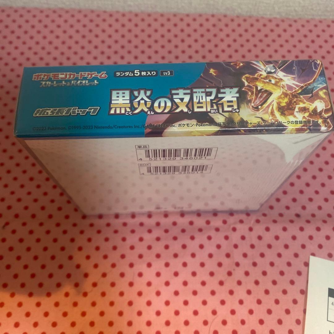 ポケットモンスター　ポケモンカードゲーム　黒炎の支配者BOX シュリンク付