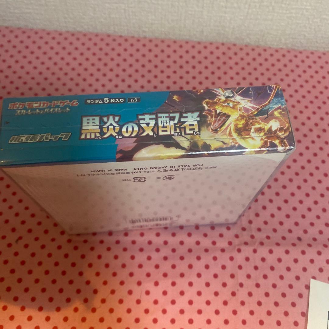 ポケットモンスター　ポケモンカードゲーム　黒炎の支配者BOX シュリンク付