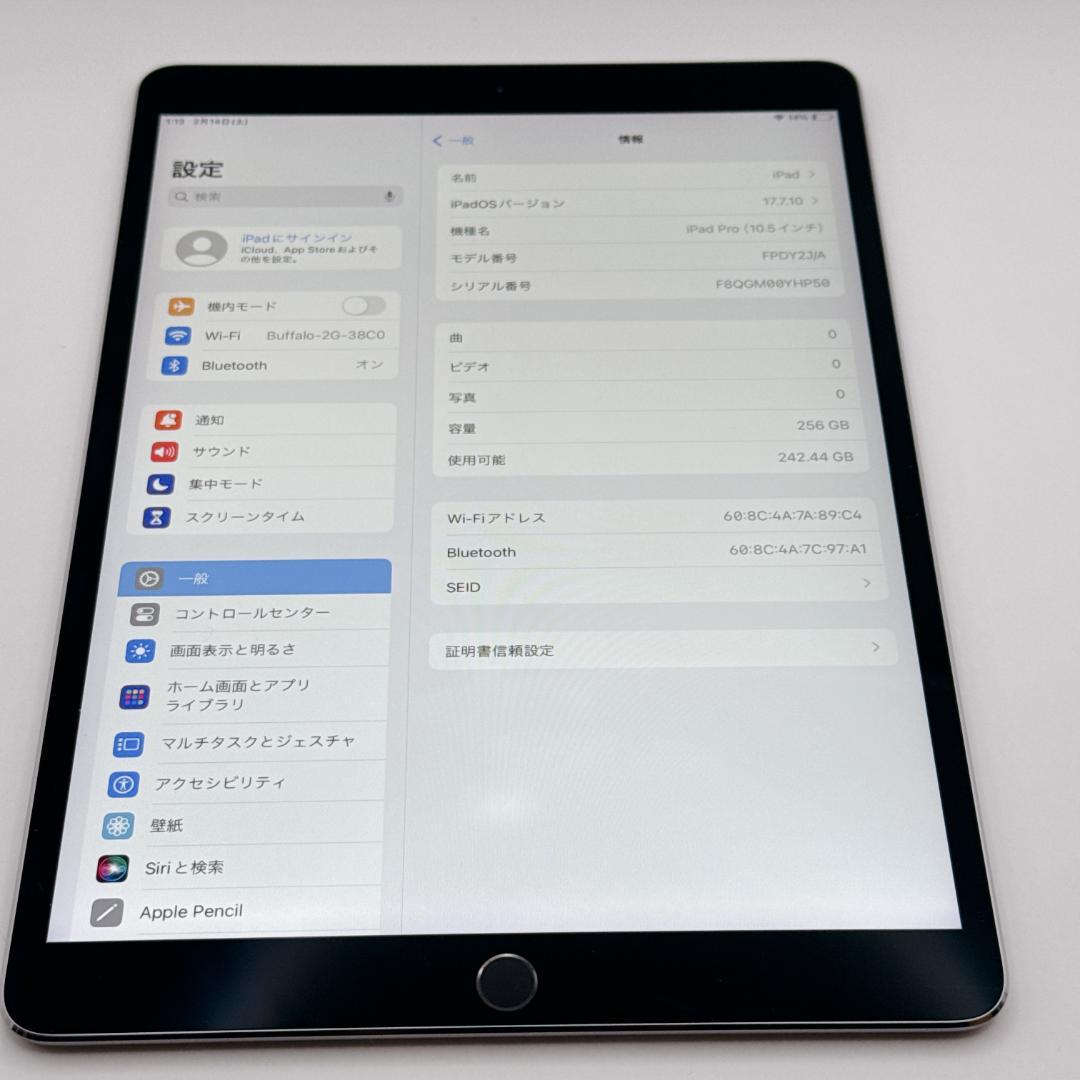 【美品】iPad Pro 10.5インチ 256GB FPDY2J/A