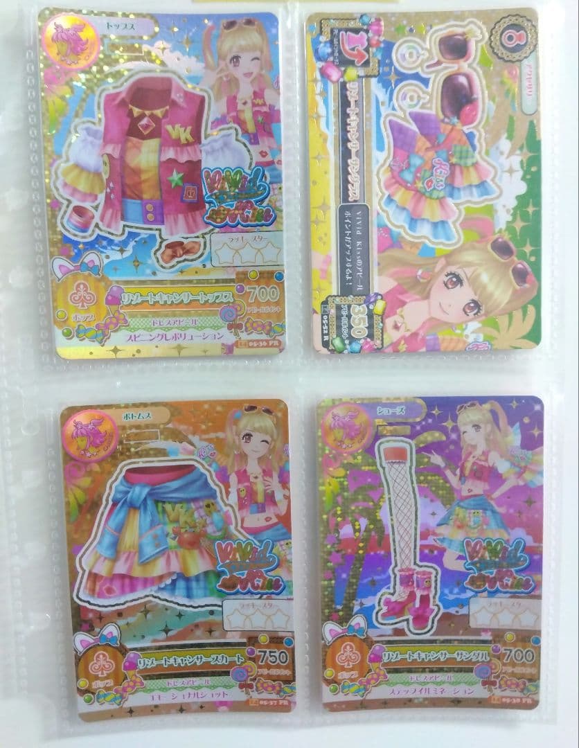 アイカツカード リゾートキャンサーコーデ
