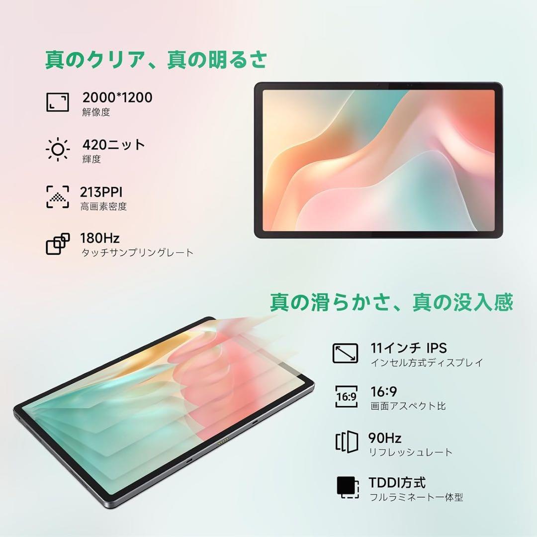 新品 タブレット タッチペンカバー付き タブレット11インチAndroid 14