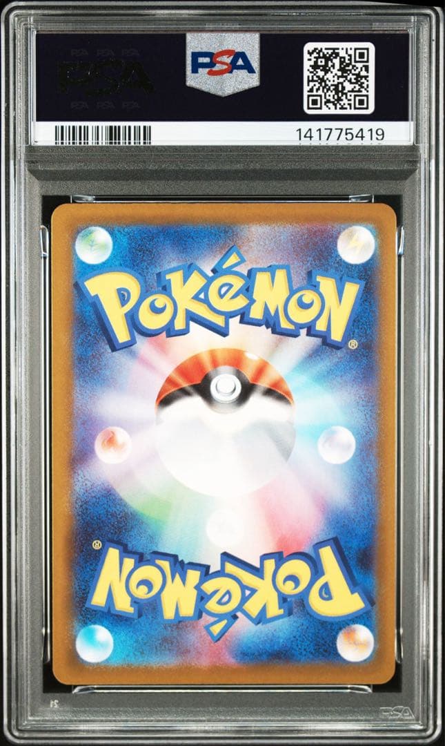 【PSA10】メガルカリオ MA メガドリーム ポケモンカード