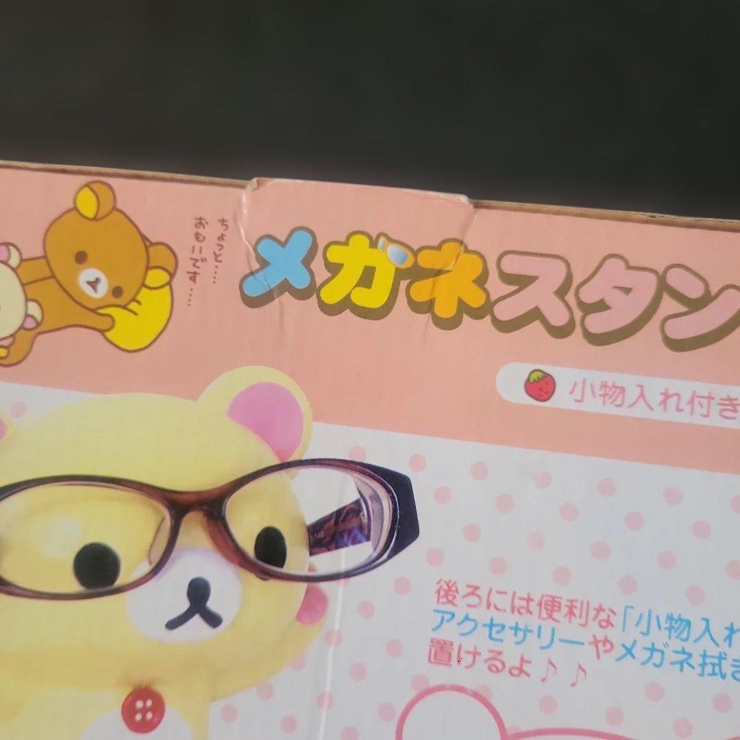 コリラックマ メガネスタンド