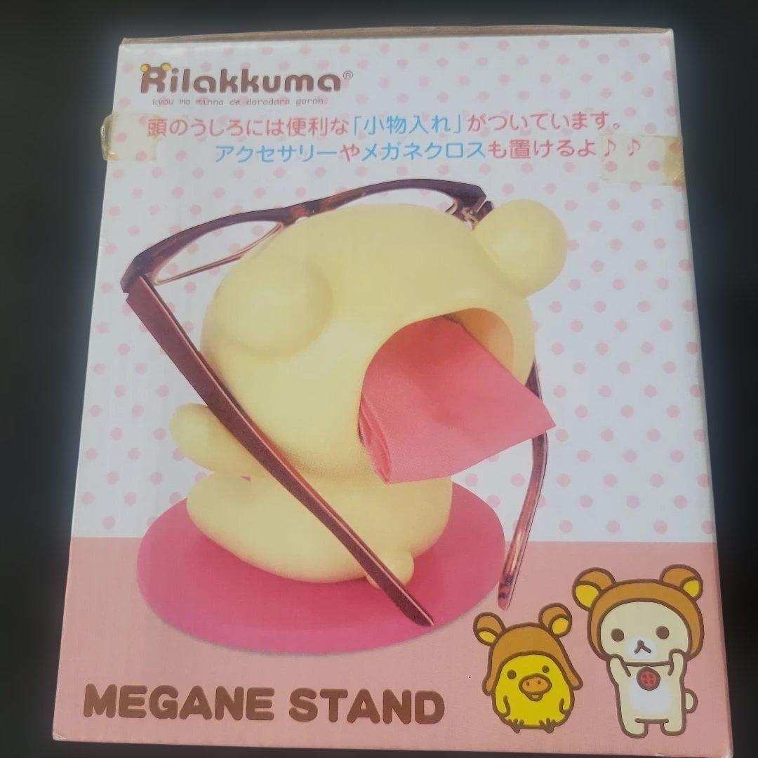 コリラックマ メガネスタンド