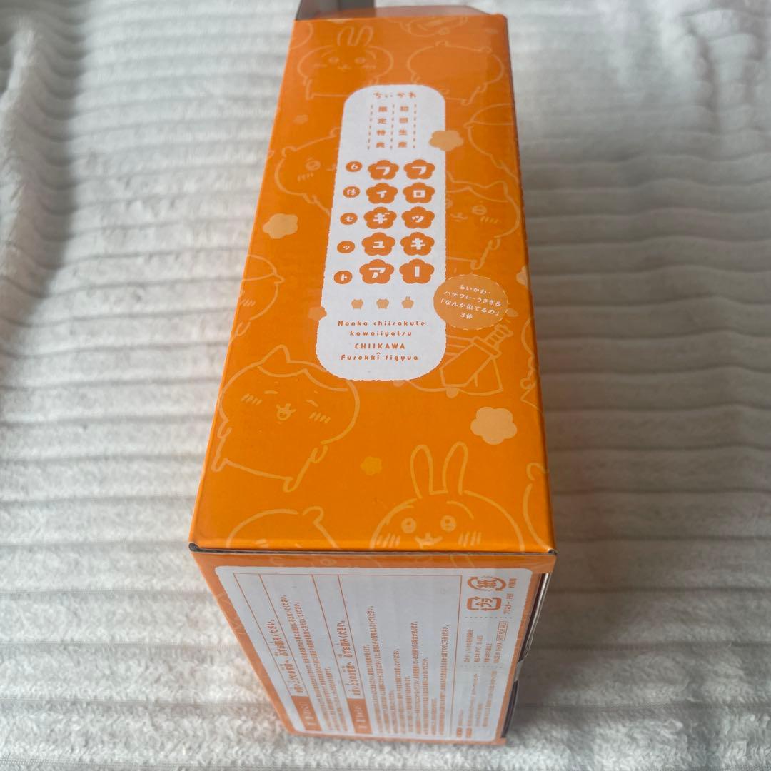 初回生産限定特典 ちいかわ フロッキー フィギュア 6体セット