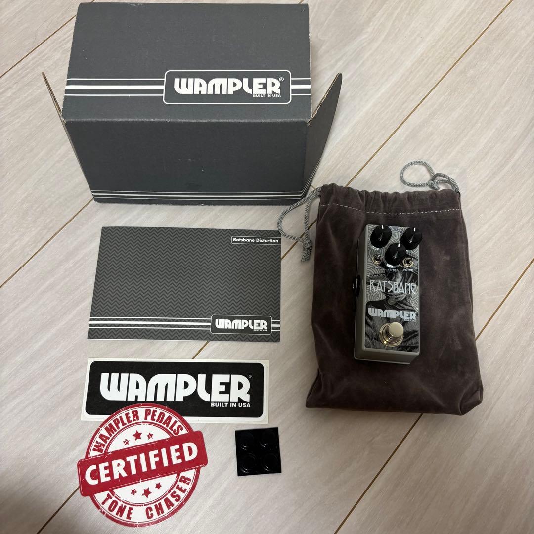 ギター wampler ratsbane