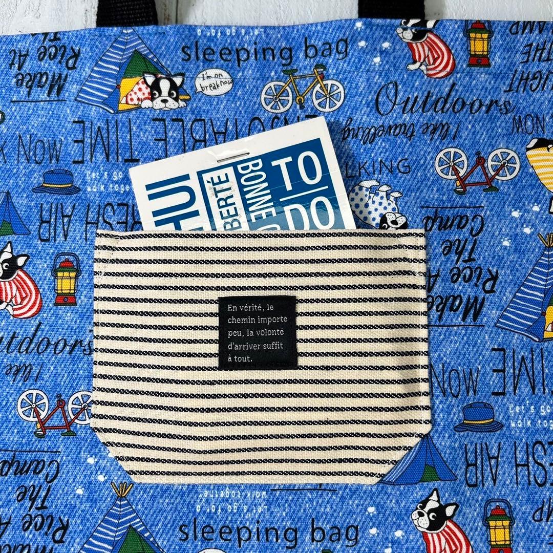 入園入学バッグ４点セット