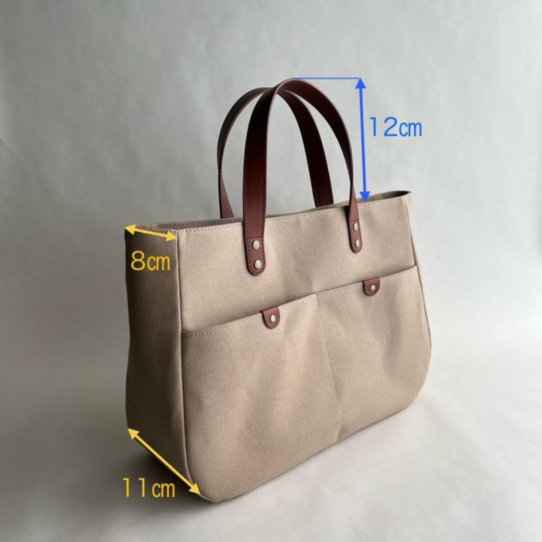 帆布トートバッグ　ラウンドフォルム本革ハンドル　ベージュ