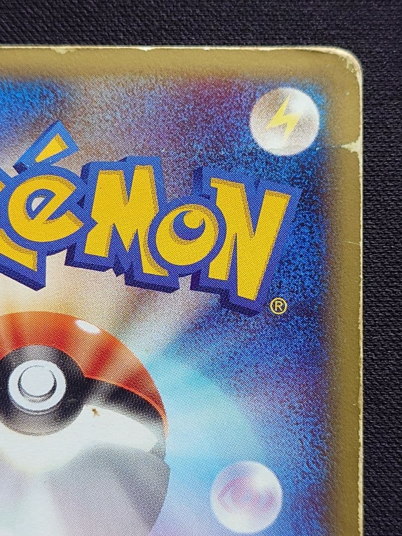 ポケモンカードe　eカード　ミュウツー　キラ　基本拡張パック