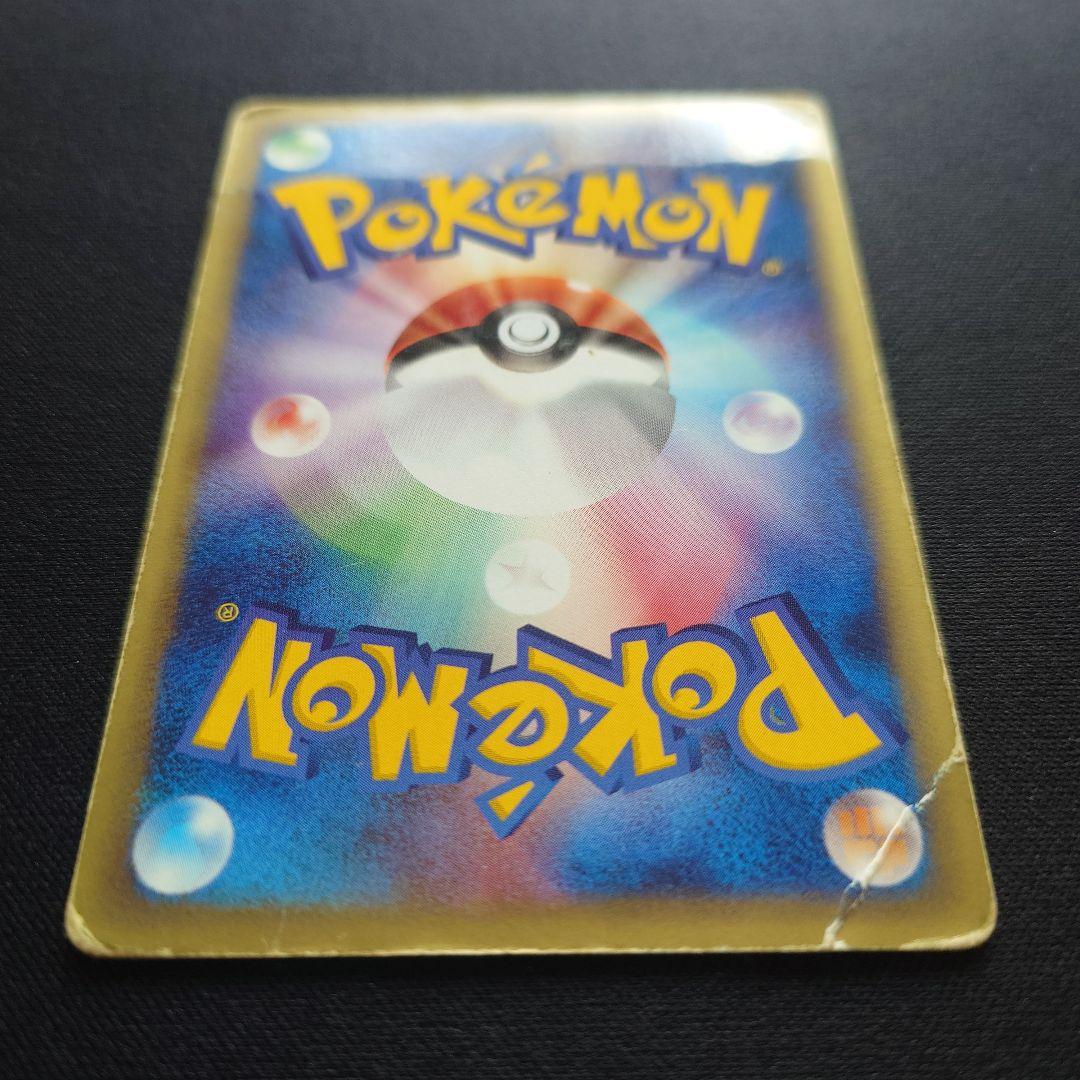 ポケモンカードe　eカード　ミュウツー　キラ　基本拡張パック