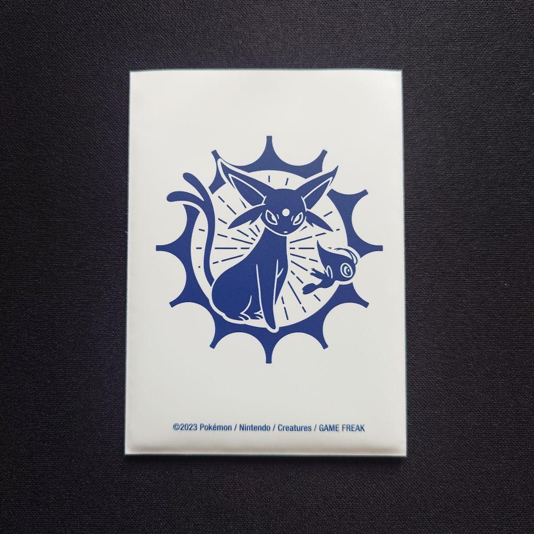 ポケモンカードe　eカード　ミュウツー　キラ　基本拡張パック