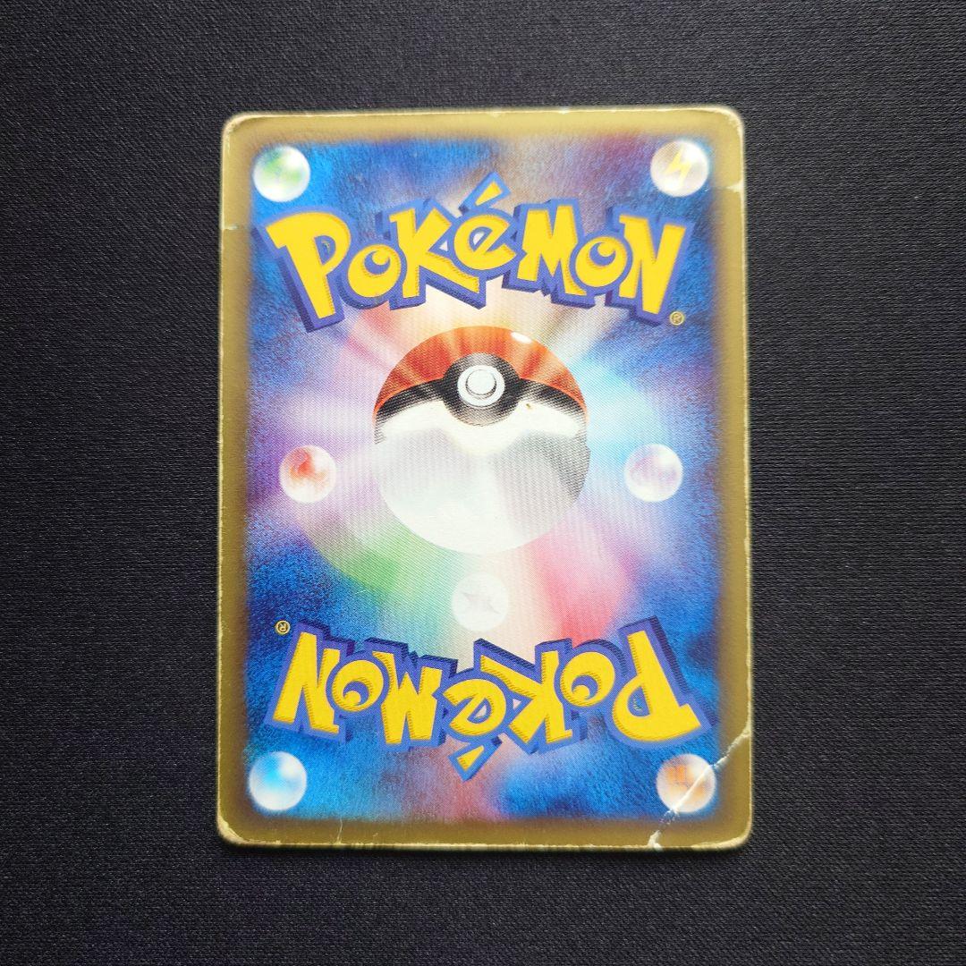 ポケモンカードe　eカード　ミュウツー　キラ　基本拡張パック