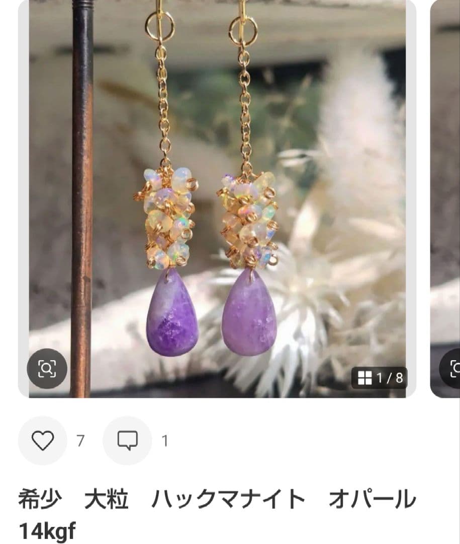 モモたんですm(_ _)mチャームのみ2点