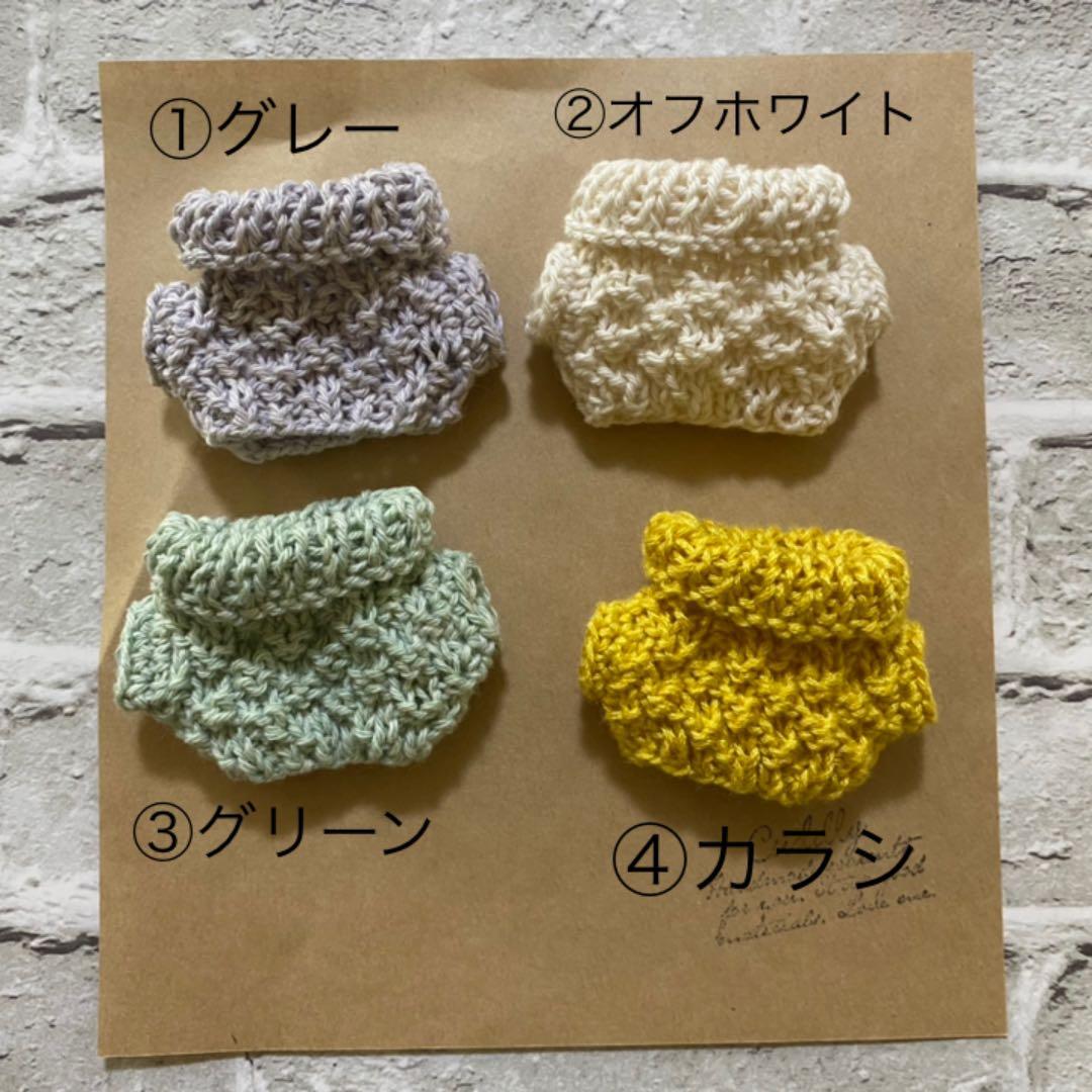 ぬい服 10cm マスコット タートルニット オーダーページ。