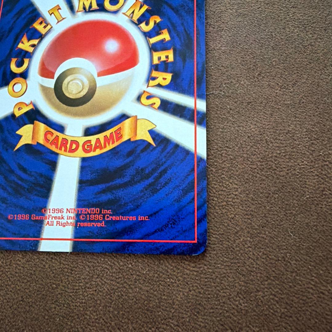 【旧裏】ポケモンカード　ルギア