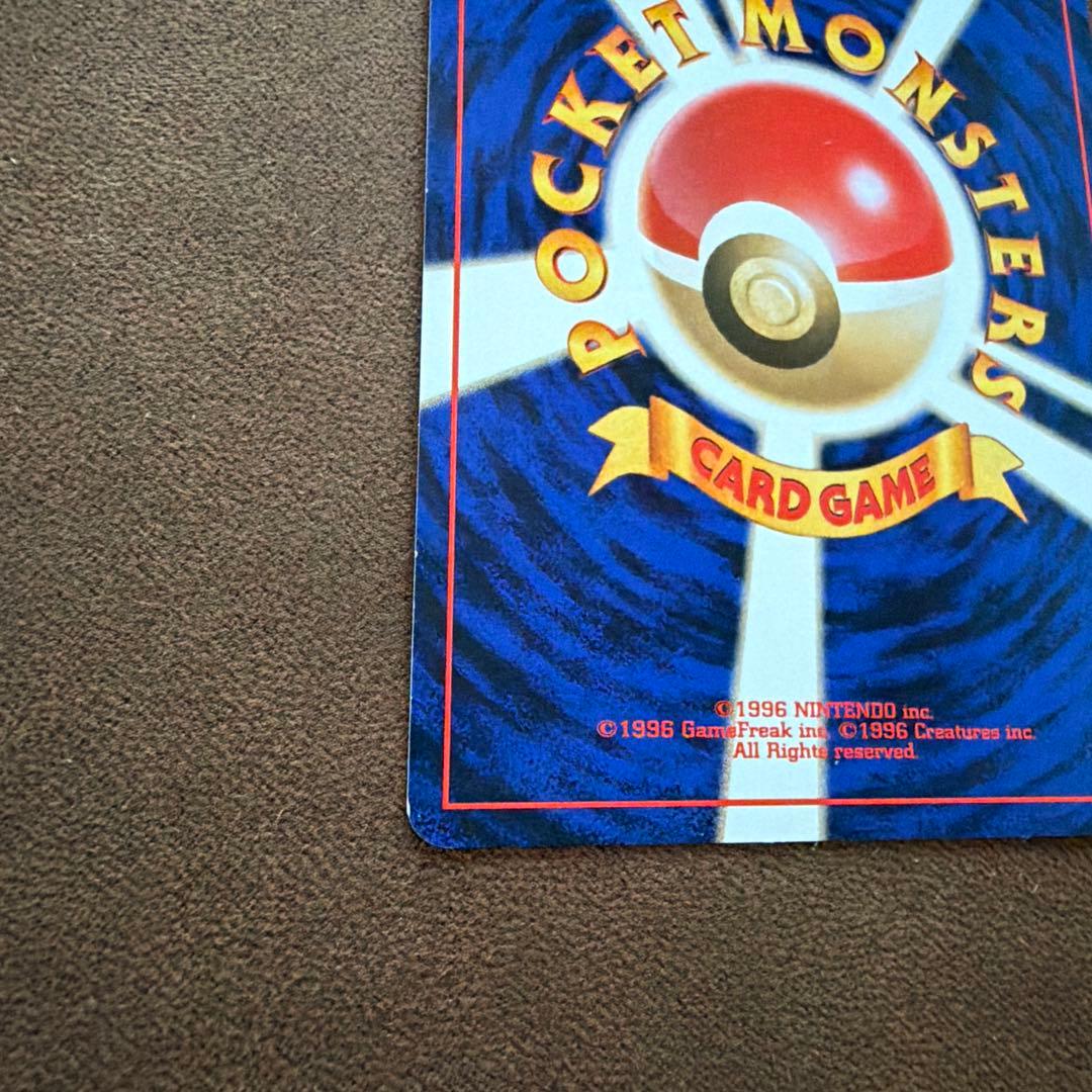 【旧裏】ポケモンカード　ルギア