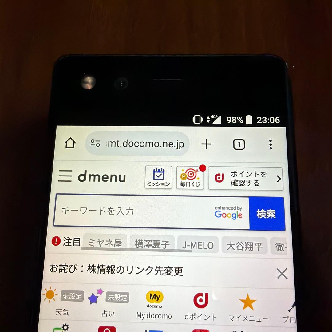 スマートフォン本体 ZTE M Z-01K