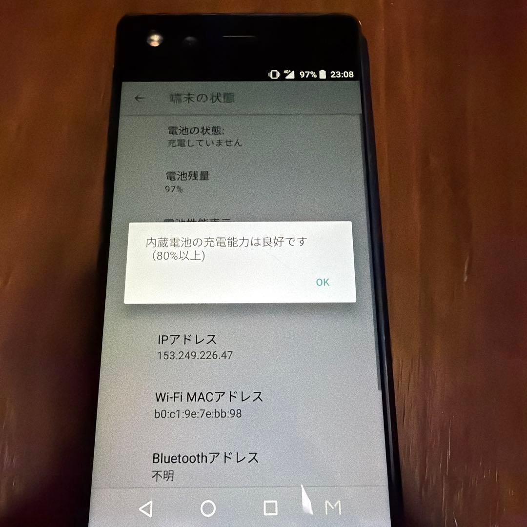 スマートフォン本体 ZTE M Z-01K