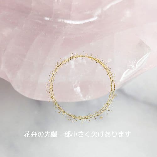 【特別価格】✧ローズクォーツ ビッグローズ 薔薇 【C】✧