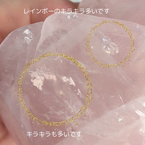 【特別価格】✧ローズクォーツ ビッグローズ 薔薇 【C】✧