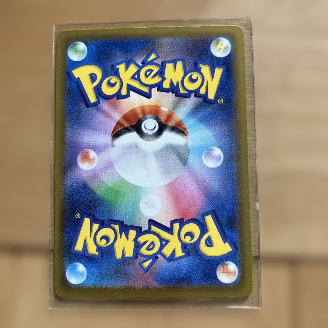 メガリザードンX EX 223/193 HP360 エラーカード（魂抜け）