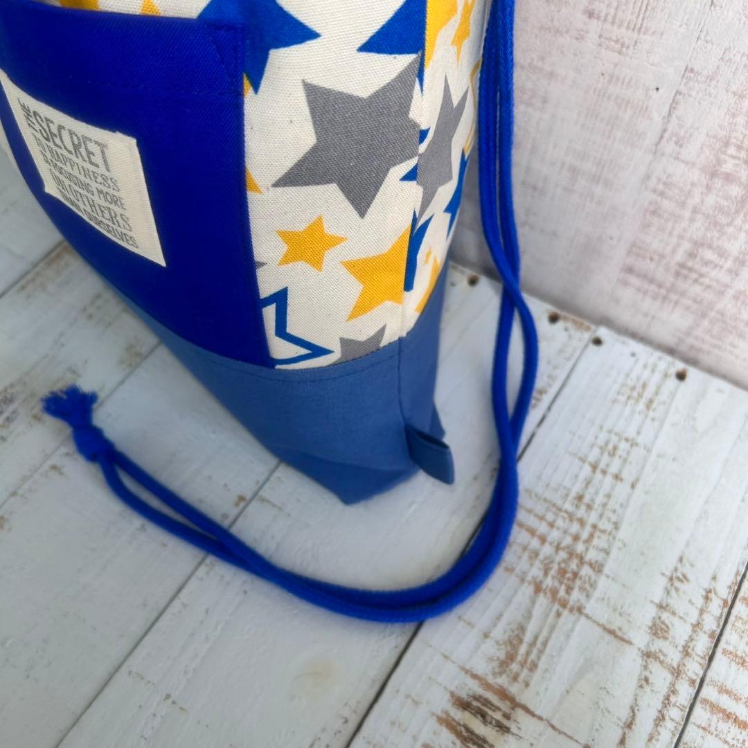 4色スター柄☆入園入学４点セット　星柄　男の子　個性的