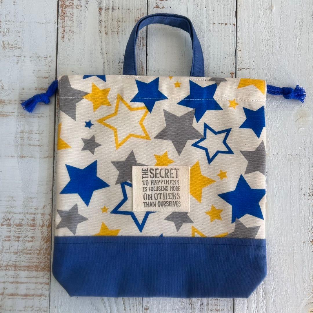 4色スター柄☆入園入学４点セット　星柄　男の子　個性的