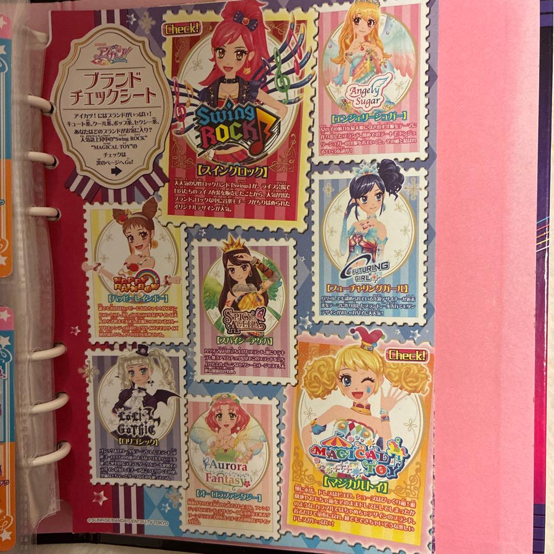 アイカツカード プレミアム レア　ナイトメアカプリコーンコーデ　キングレオコーデ