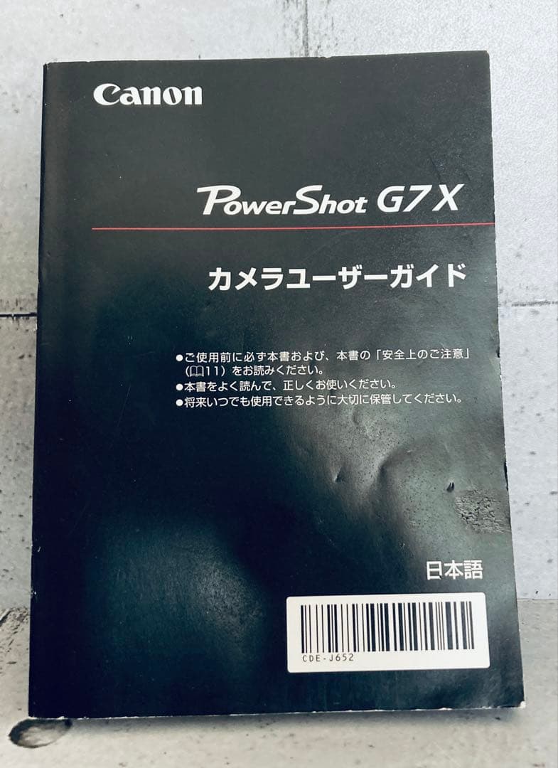 【デジカメ】【オプション3点有り】Canon Power Shot G7X