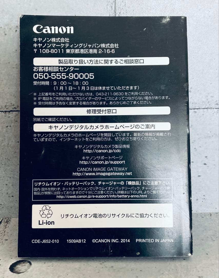 【デジカメ】【オプション3点有り】Canon Power Shot G7X