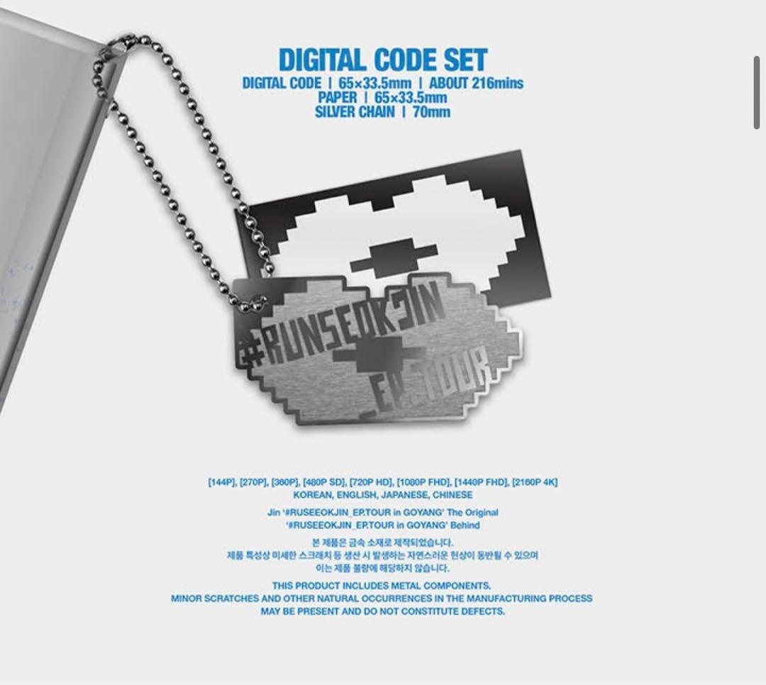 未開封 RUNSEOKJIN in GOYANG Original & BOOK