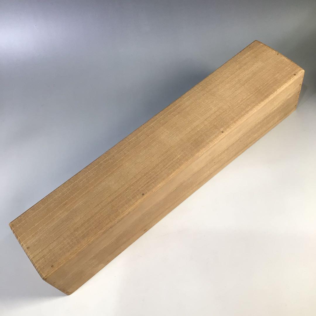 Ｇ７６０　掛軸　大徳寺　藤井誡堂　『一行書』　共箱　『真作』　肉筆　茶掛