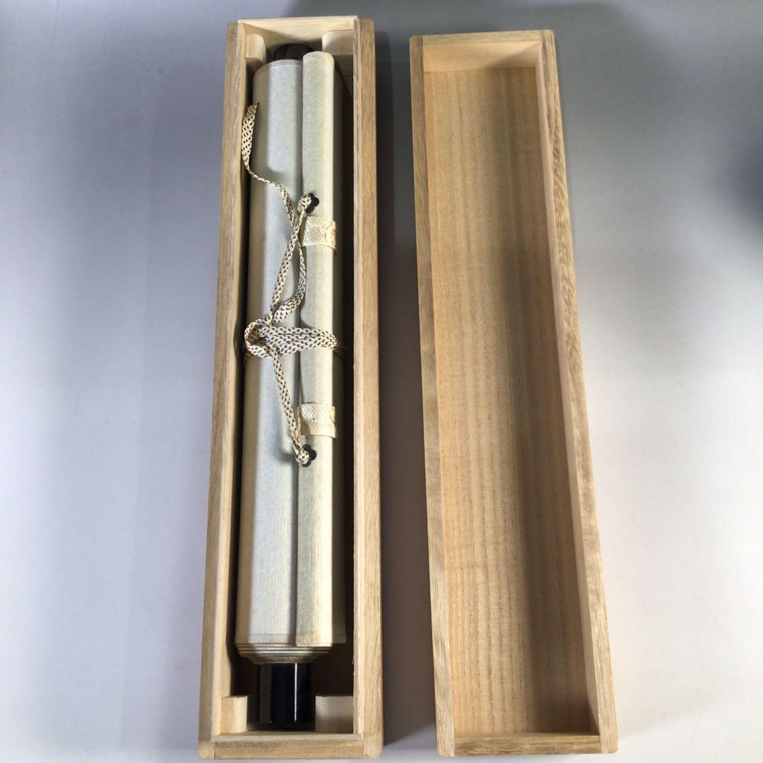 Ｇ７６０　掛軸　大徳寺　藤井誡堂　『一行書』　共箱　『真作』　肉筆　茶掛