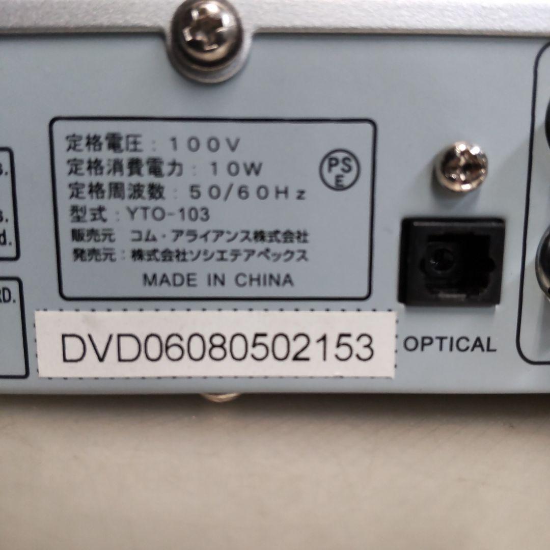 リペア済 DVD/USB/MD/WideFM/AM/AUX/OPT ONKYO