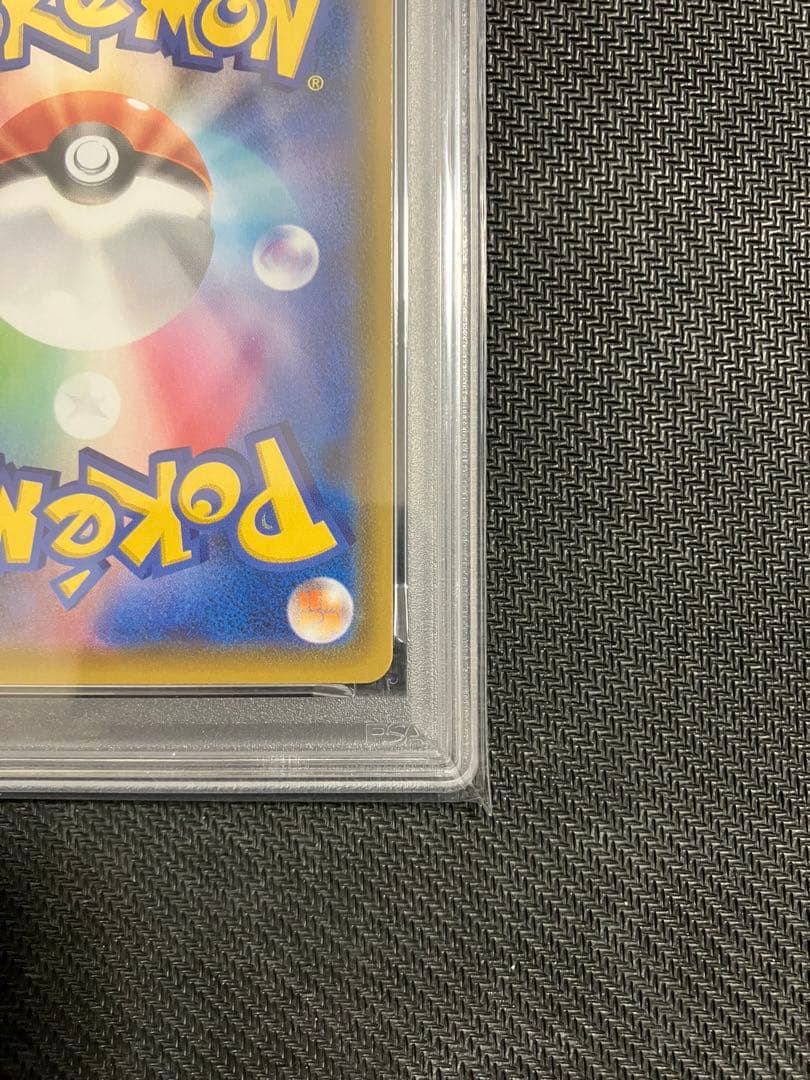 【PSA9】サンダースV SR SA S6a 079/069 イーブイヒーローズ