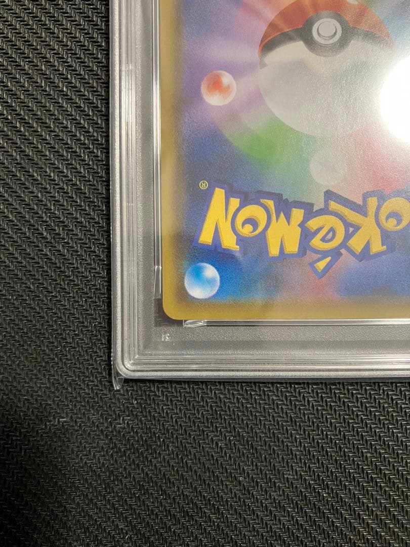 【PSA9】サンダースV SR SA S6a 079/069 イーブイヒーローズ