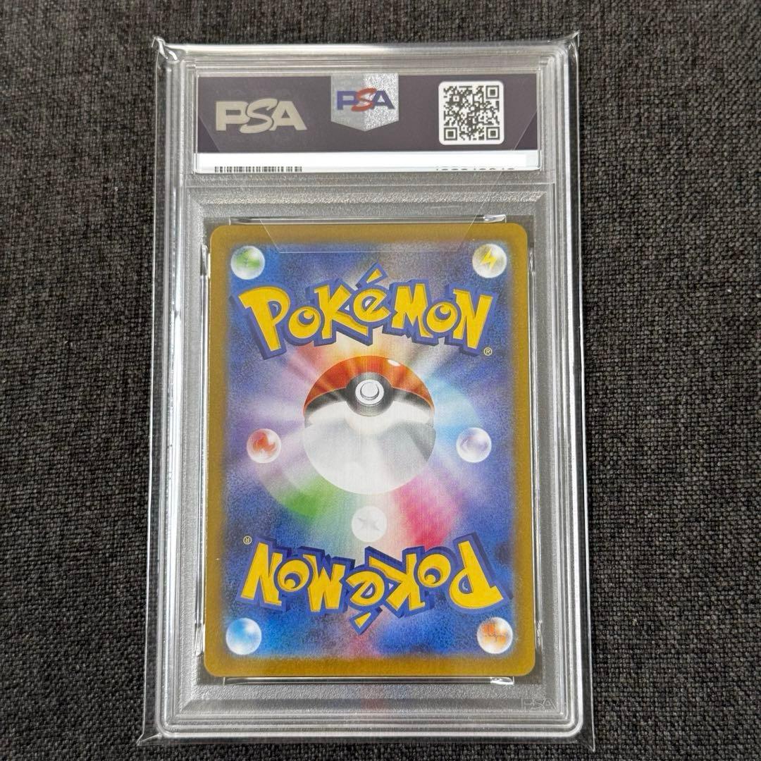 【PSA10】2025 プロモ フクオカのピカチュウ
