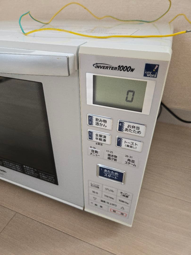 パナソニック オーブンレンジ 23L 　NE-MS23E2-KE 【角皿付】