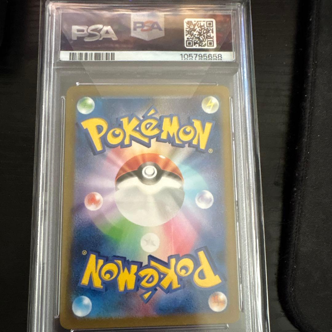 パラソルお姉さん　psa10