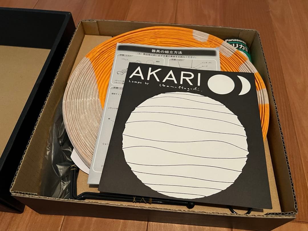 旧パッケージ／シリカ電球付き未使用品：イサム・ノグチAkari（あかり）１ＡＹ